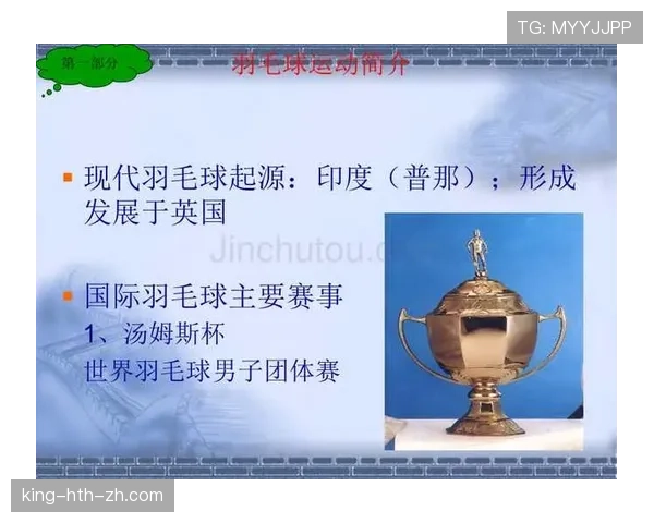 比赛用球的规格与更换规则详解