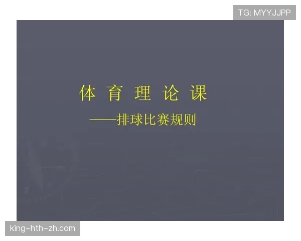 足球中断规则详解：裁判何时暂停比赛及恢复条件